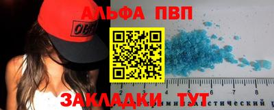 гидра Аргун