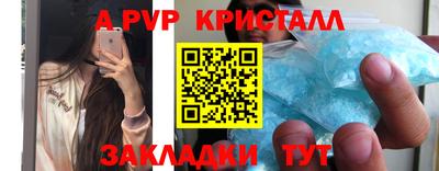 гидра Аргун