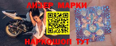 MESCALINE Апшеронск