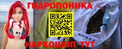 гидра Аргун