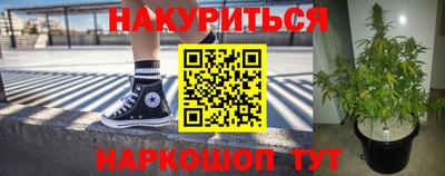 кристаллы Апрелевка