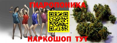 кристаллы Апрелевка