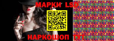 MESCALINE Апшеронск