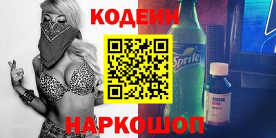 дживик Балахна