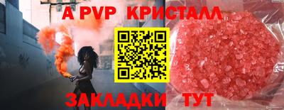 кокаин колумбия Балаково
