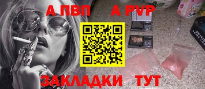 кристаллы Апрелевка