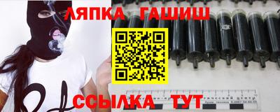 дмт Заволжье