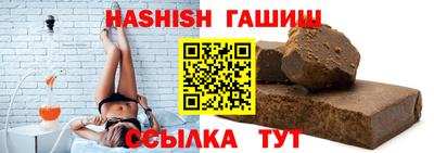 кристаллы Апрелевка