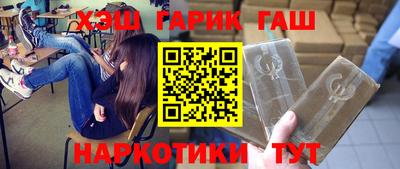 дживик Балахна