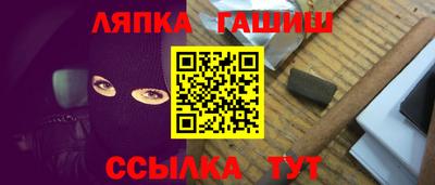 гидра Аргун