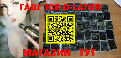 гидра Аргун