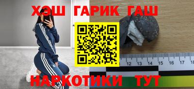 дживик Балахна