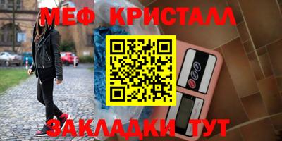 MESCALINE Апшеронск