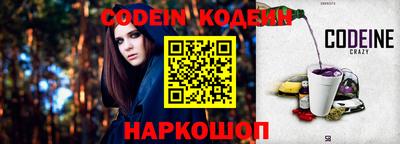 кокаин колумбия Балаково