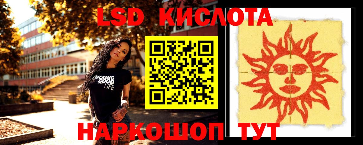 Лсд 25 экстази ecstasy Бузулук