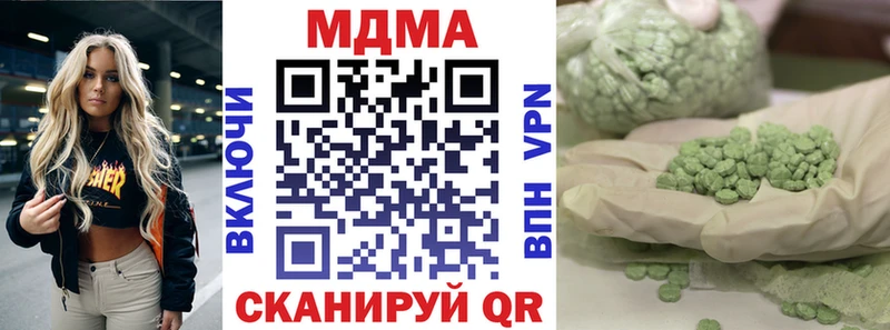 MDMA Molly  Бузулук 