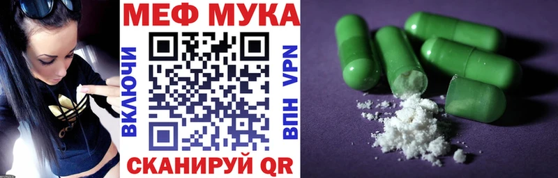 Меф кристаллы Бузулук