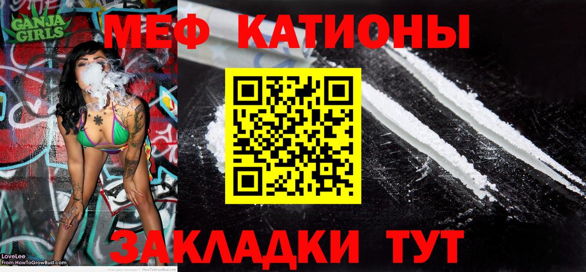 МЕФ мука  Вход с VPN  Меф 4 MMC  купить наркоту  Бузулук 