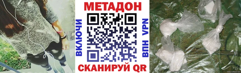 МЕТАДОН кристалл  хочу   Бузулук 