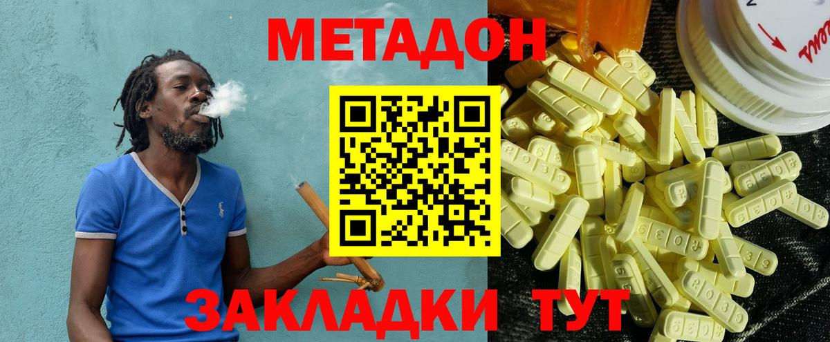 Бузулук  omg ссылки  Вход с VPN  мориарти наркотические препараты  Метадон VHQ 