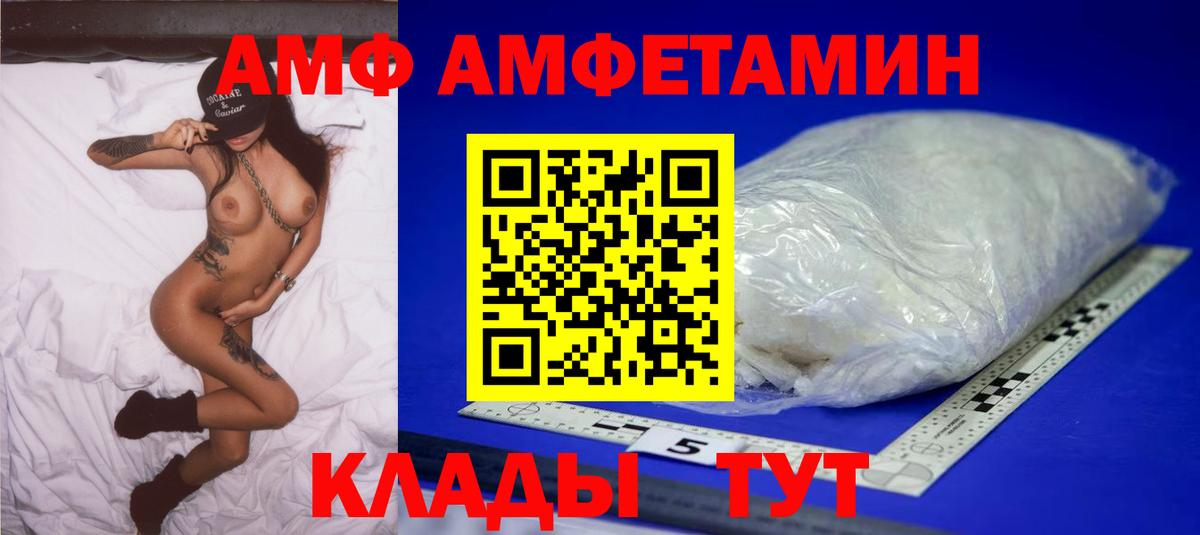 МЕТАМФЕТАМИН Декстрометамфетамин 99.9% Бузулук