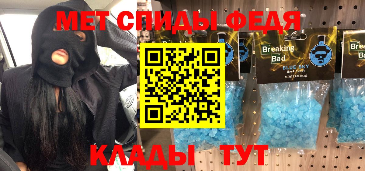 Метамфетамин витя  Бузулук 