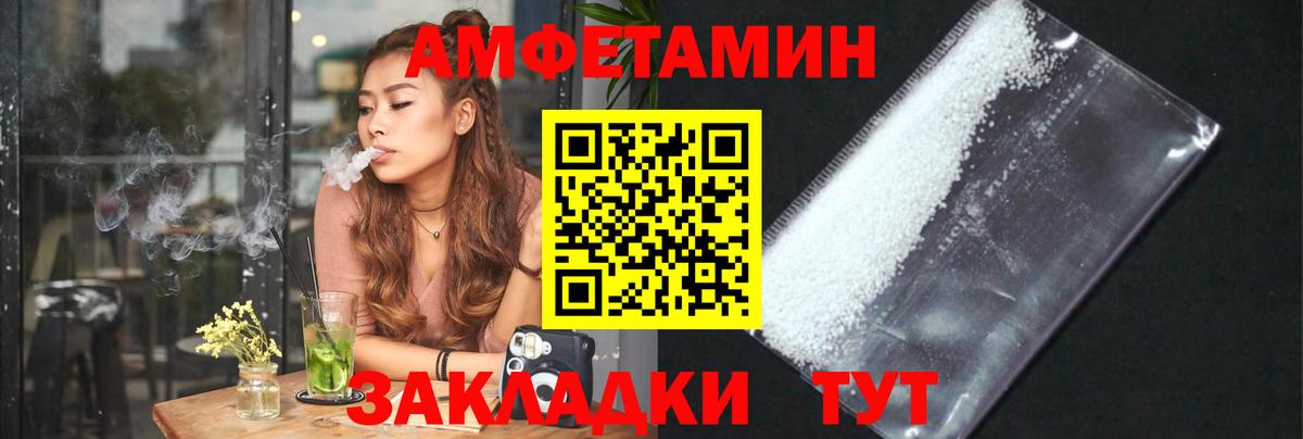 Бузулук  Первитин Methamphetamine  Метамфетамин  Вход с VPN 