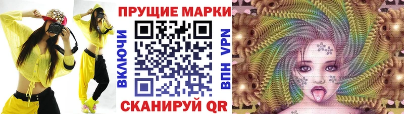 где найти наркотики  mega сайт  Марки NBOMe 1500мкг  Бузулук 