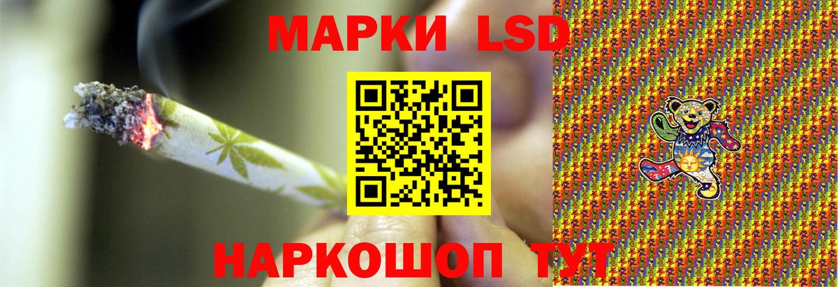 Бузулук  Наркотические марки 1,5мг  Вход с VPN 