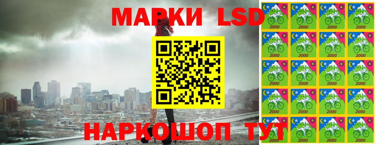 Марки N-bome 1,5мг Бузулук