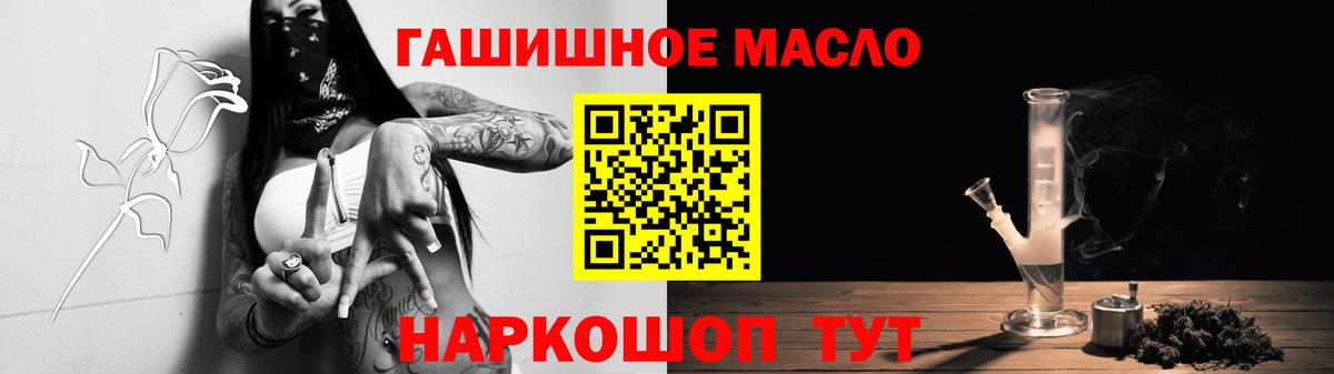 ТГК вейп Бузулук