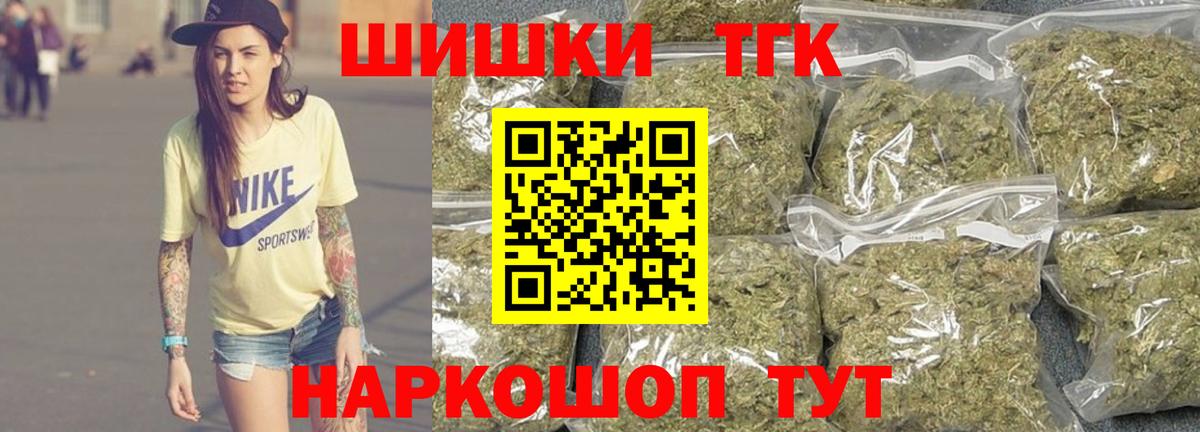 Каннабис OG Kush Бузулук