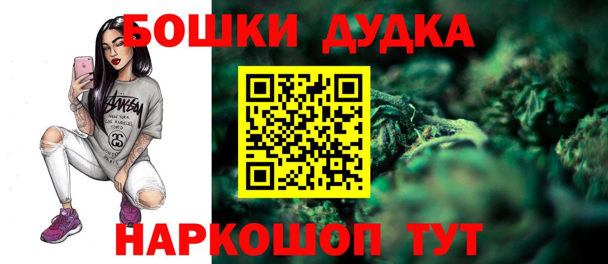 Бошки марихуана план  Бузулук  МАРИХУАНА SATIVA & INDICA 