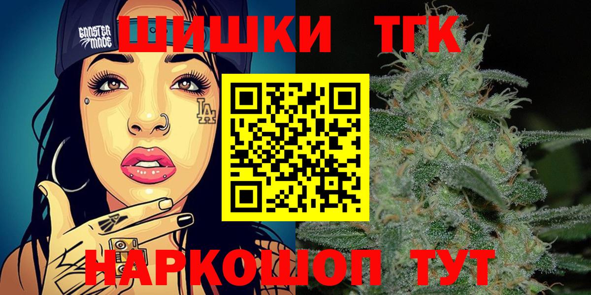 Конопля Ganja Бузулук